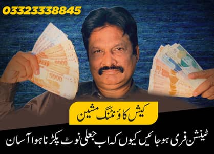 newwave cash mix value note fake currency counting machine safe locker