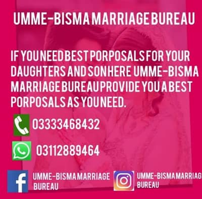 Umm-e-Bisma Marriage bureau