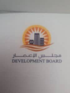 Engineer kohat