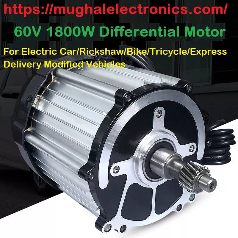 BLDC Differential Electric Brushless Motor 1800W DC Motor 0