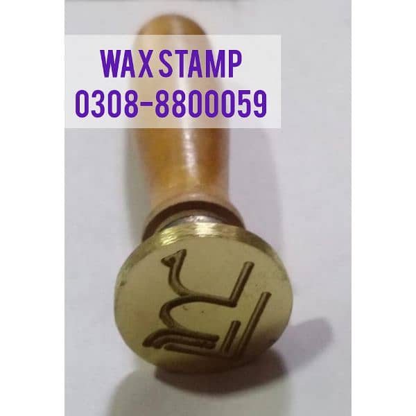 wax stamps, rubber stamps, wax beets, food stamps, 3