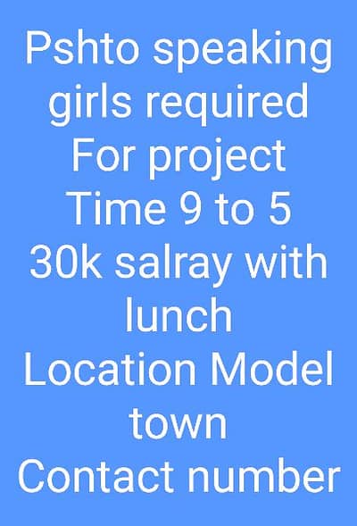 Job for Male and female