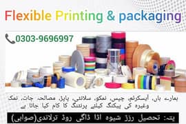 Printing & packaging