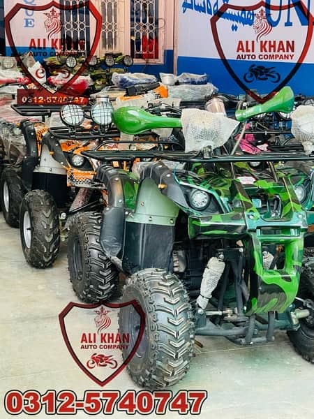 ATV QUAD 2