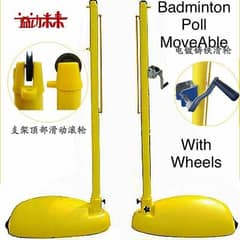 badminton moveable pole