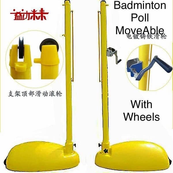 badminton moveable pole 0