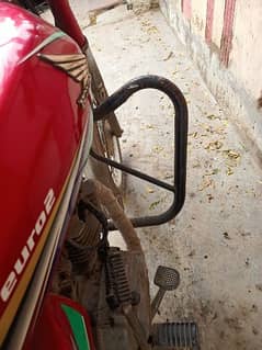 safety guard