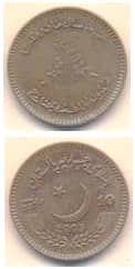 I am Seeling Antiq Pakistani Silver Medals and Antiq Paskitani Coins 2