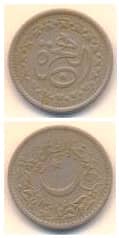 I am Seeling Antiq Pakistani Silver Medals and Antiq Paskitani Coins 5