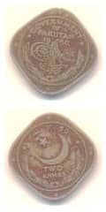 I am Seeling Antiq Pakistani Silver Medals and Antiq Paskitani Coins 7