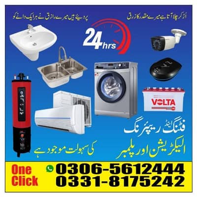 solar installation  service electrion+ and ac frag raparing