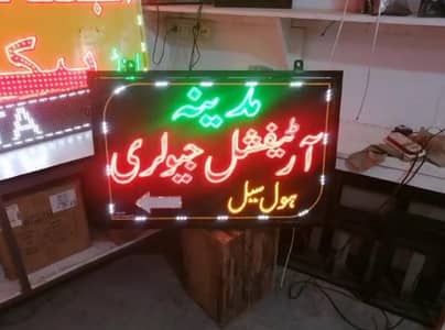 Led Moving Display board P10 & Led Flasher Board 11