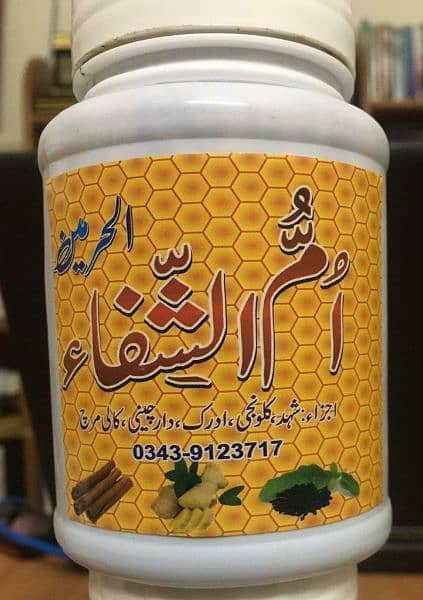 fresh & pure Honey | Baeri RS 2500 | palosa RS 1000 Um ul shifa RS600 3