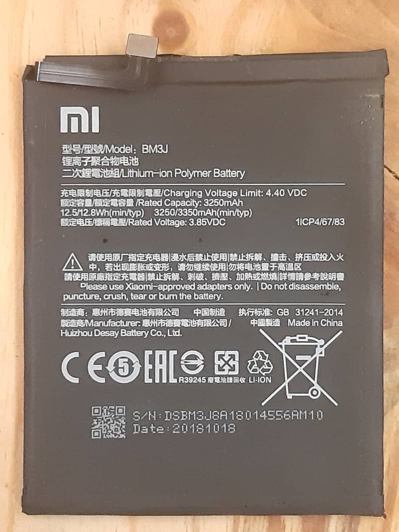 Xiaomi Mi 8 Lite Battery Replacement 3350 mAh Price in Pakistan 1