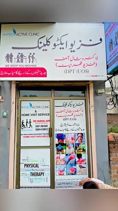 Physiotherapy service