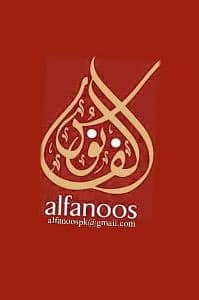 Alfanoos