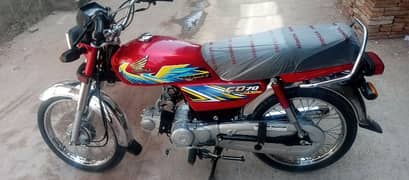 Honda 70 2023 - Bikes & Motorcycles - 1057225287