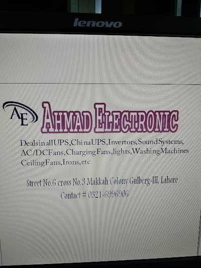 AHMAD ELECTRONIC
