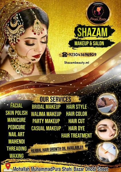 Shazam Professional Beauty Salon 1