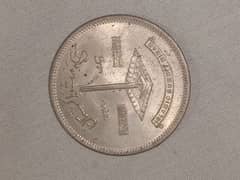 coin old