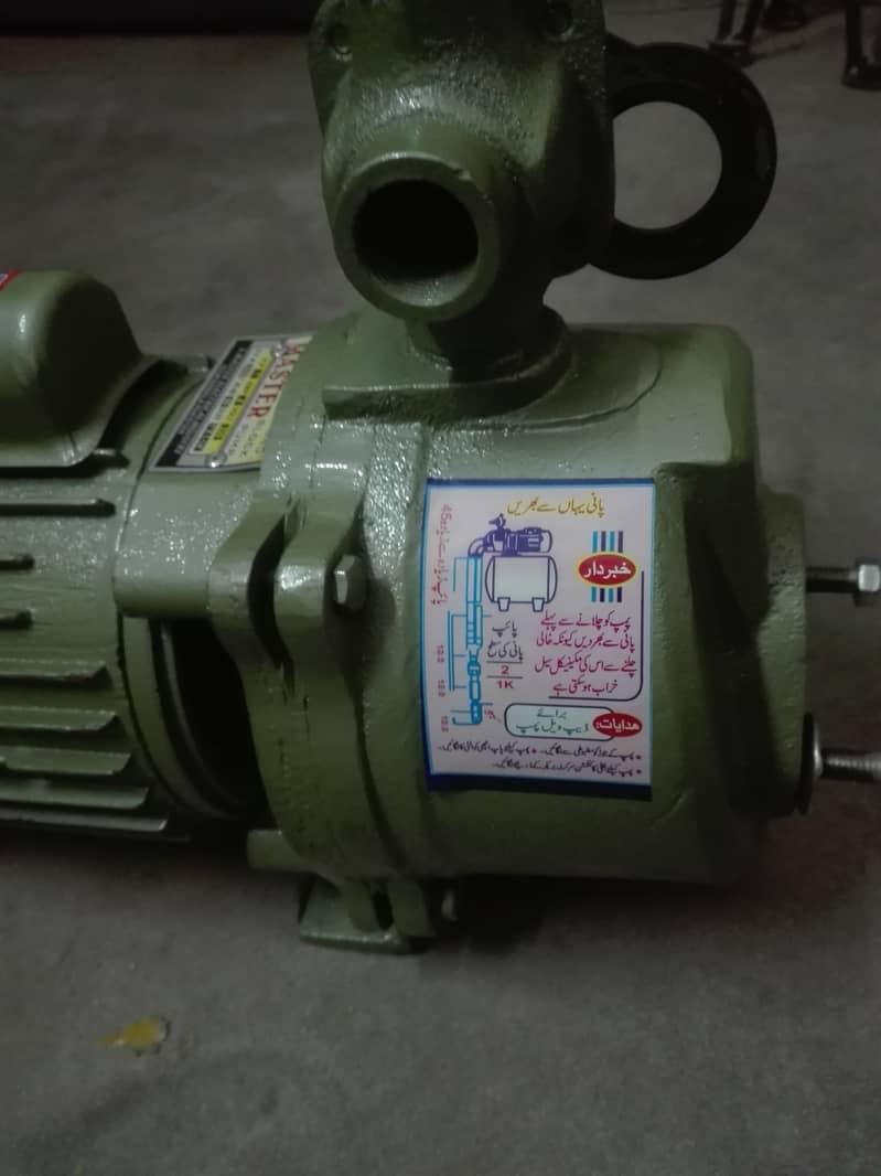 Water Motor Pump 1