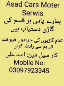 asadalihashmi3