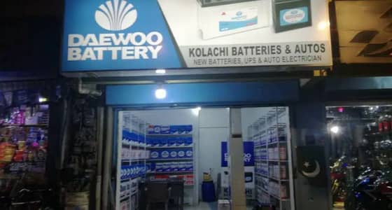 NEW BATTERY DAEWOO DL-55 AVAILABLE ON WHOLESALE PRICE.