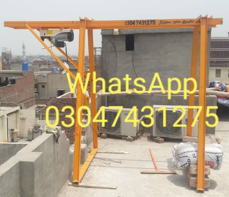 all kind of construction machinery/lift machines/winch/lift03047431275 0