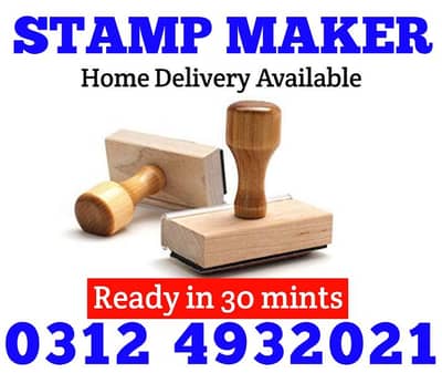 Paper Embossed Stamp Maker Leather Stamp Wax seal Letterhead Flex 0