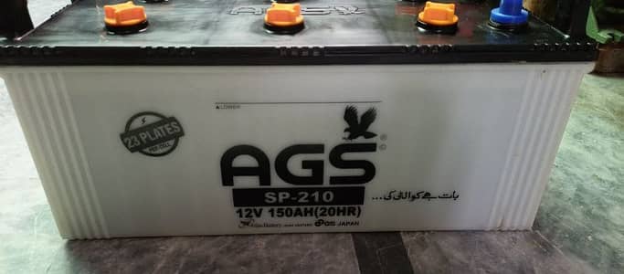 AGS sp210.150amp