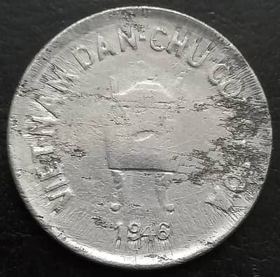 Vietnam Very Very Rare Rebel Govt Coin 1945 1