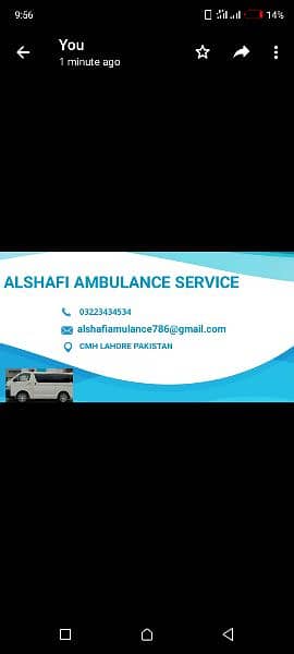 ambulance service available 24/7 for lahore and all Pakistan