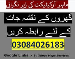 House Maps Services with all drawings with All Drawings 03084026183