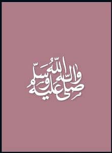 Waheed