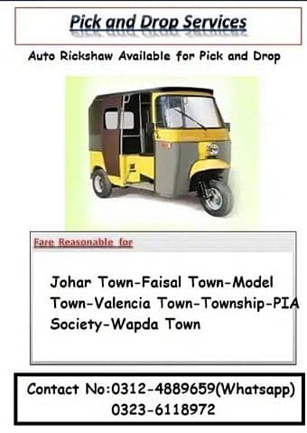 Rickshaw PICK AND DROP Service - Rickshaw PICK AND DROP best service