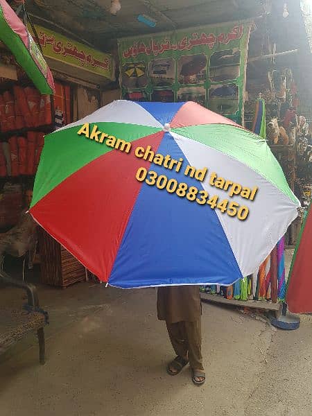 Outdoor umbrella  And Advertising umbrella available. . . . . . 8