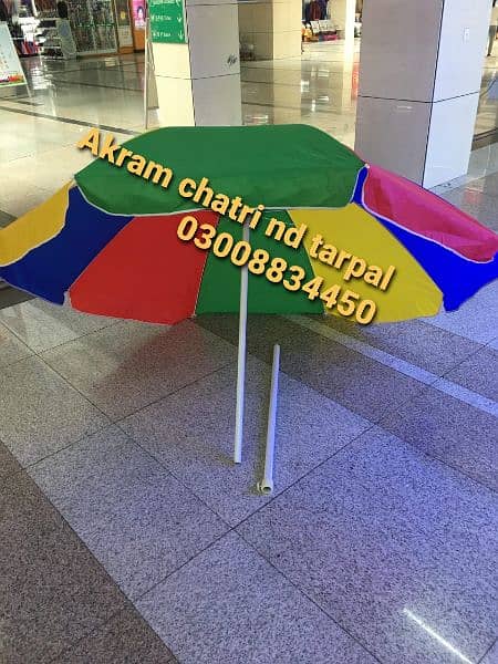 Outdoor umbrella  And Advertising umbrella available. . . . . . 9
