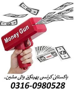 Money gun Cash Gun Supreme Gun Currency Gun in Pakistan