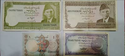 Old Pakistani rare notes | 4 old notes | Pakistani currency Notes 0