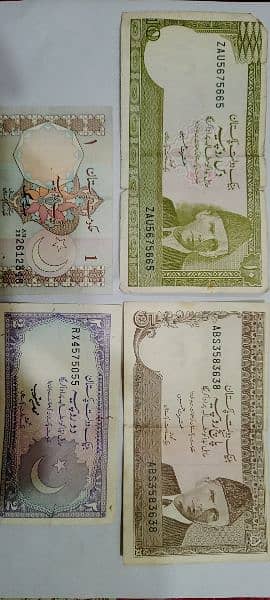 Old Pakistani rare notes | 4 old notes | Pakistani currency Notes 2