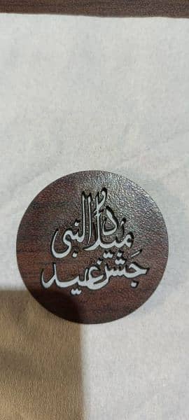 Acrylic Badges for rabi awal 2