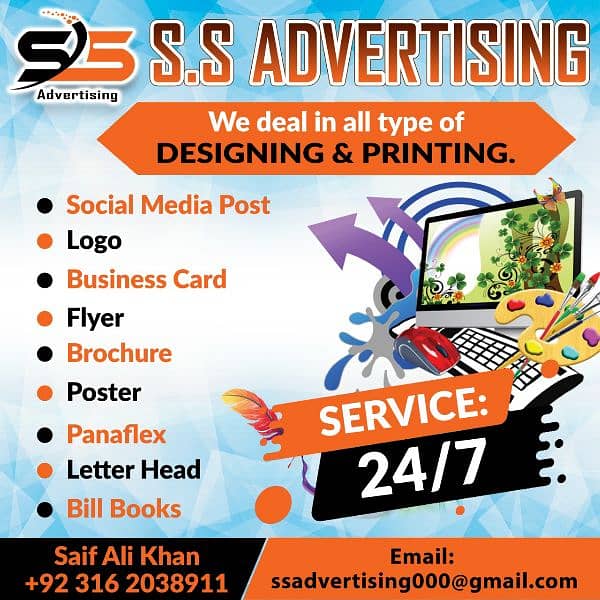 SS Advertising 0