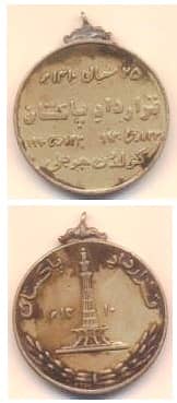 Antiq Pakistani Silver Medals and Antiq Paskitani Coins 0