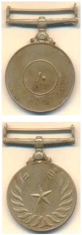 Antiq Pakistani Silver Medals and Antiq Paskitani Coins 1