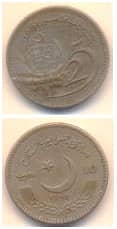Antiq Pakistani Silver Medals and Antiq Paskitani Coins 3