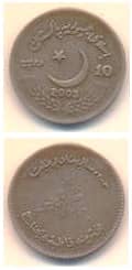 Antiq Pakistani Silver Medals and Antiq Paskitani Coins 4