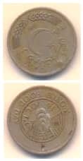 Antiq Pakistani Silver Medals and Antiq Paskitani Coins 6