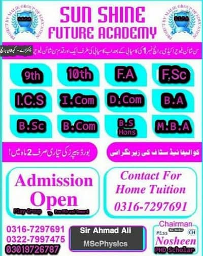 Home Tutors in all our Gujranwala are available  in Reasonable fee