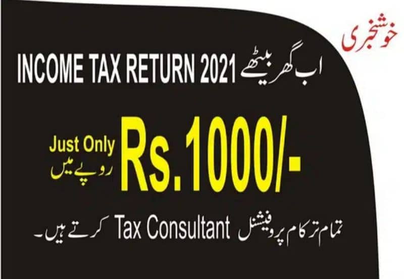 file your income tax annual return 0