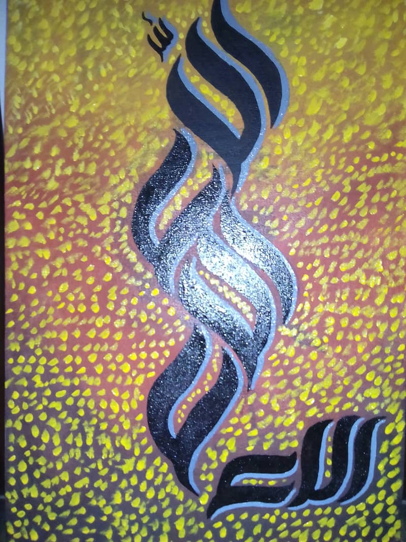 Allah in oil painting 0